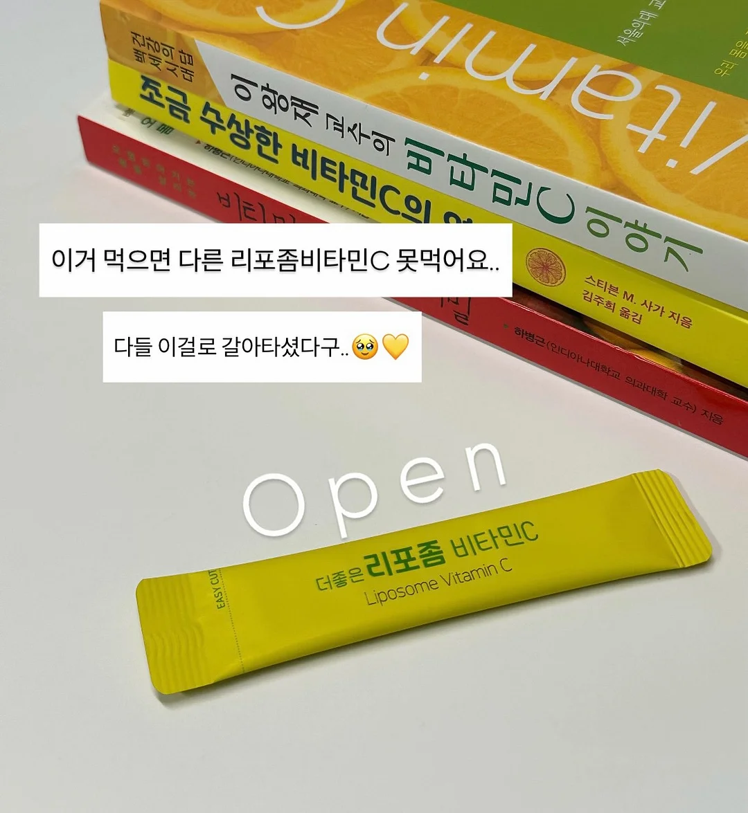 건강 루틴 1