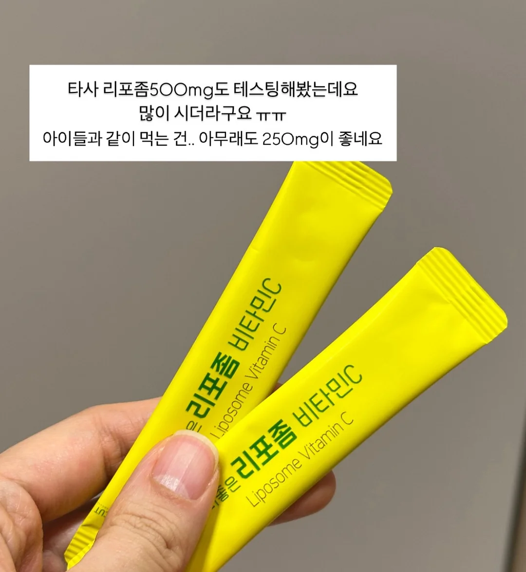 건강 루틴 2