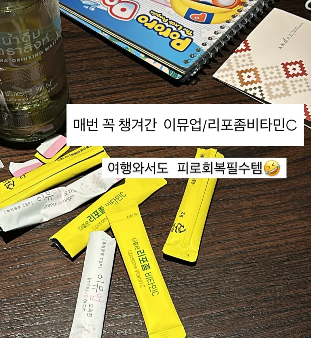 건강 루틴 3