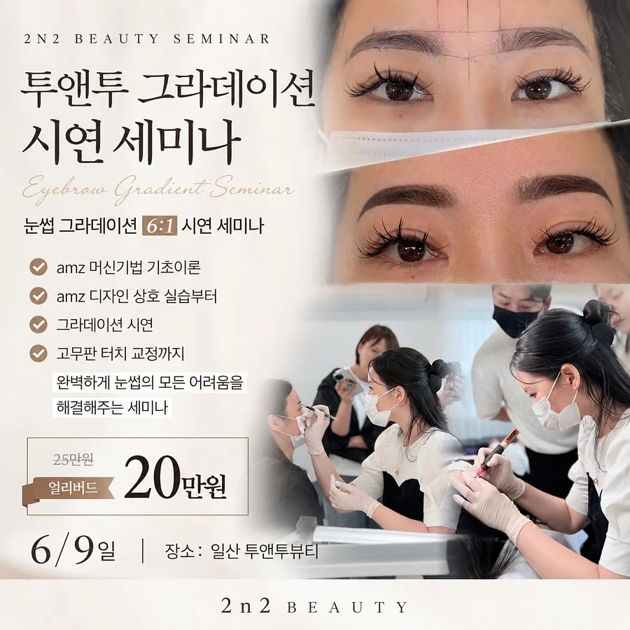 서울형 키즈카페 영어 프로그램