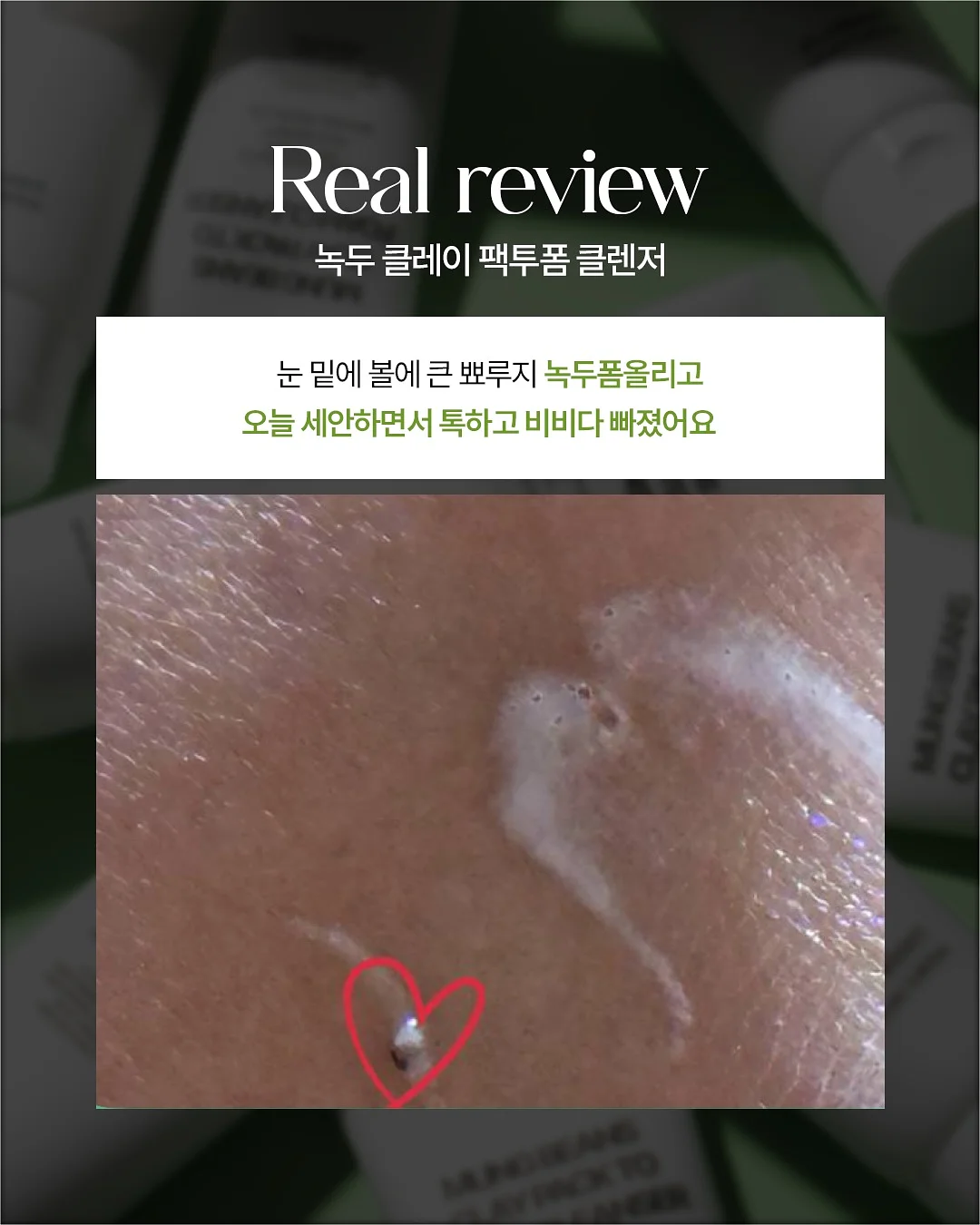 바이오디티디 비타카밍세럼 6
