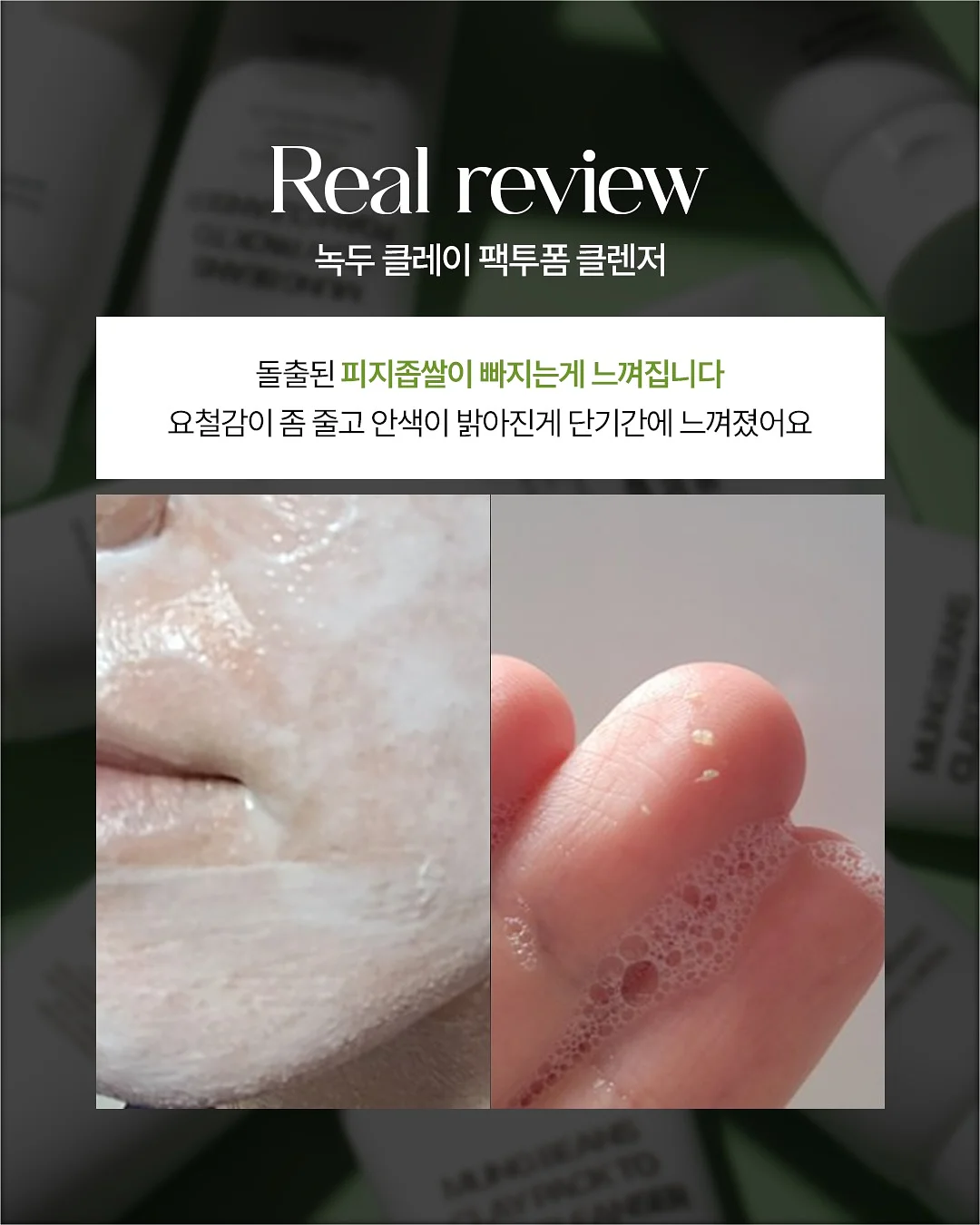 바이오디티디 비타카밍세럼 7