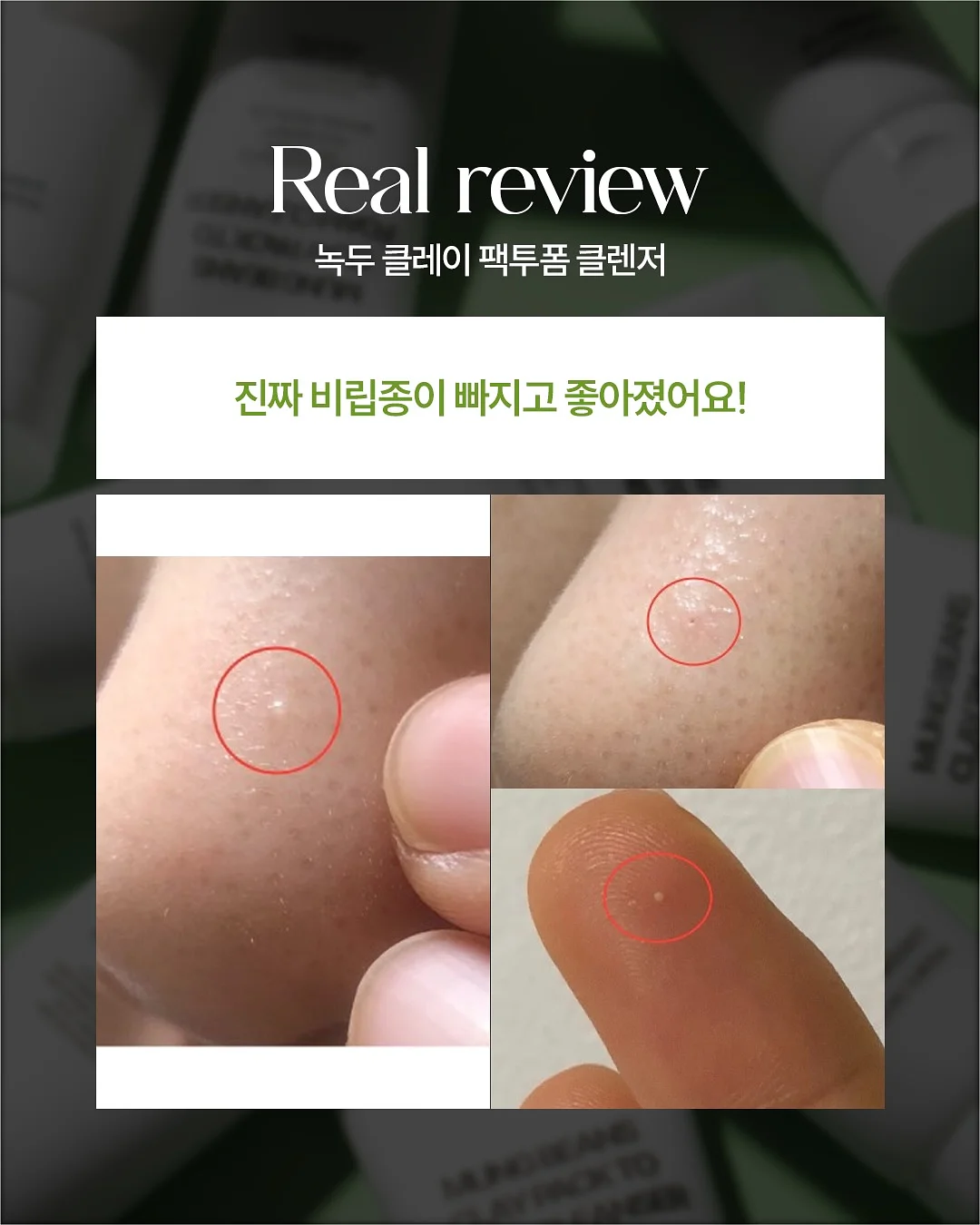 바이오디티디 비타카밍세럼 9