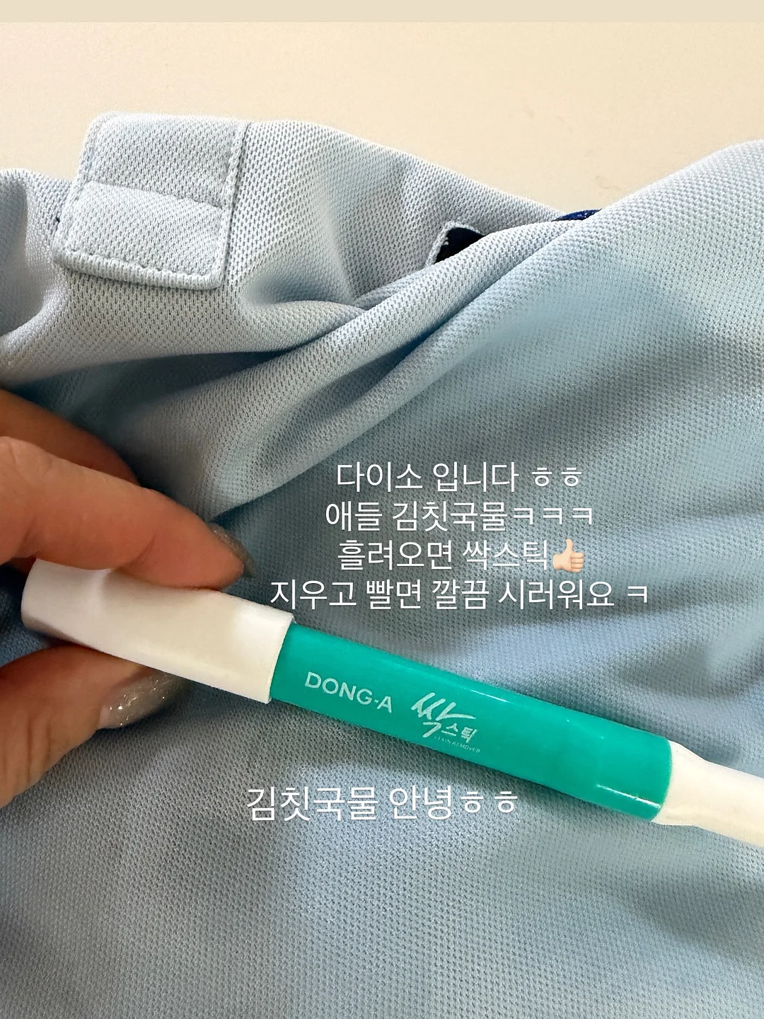니트 투피스 15