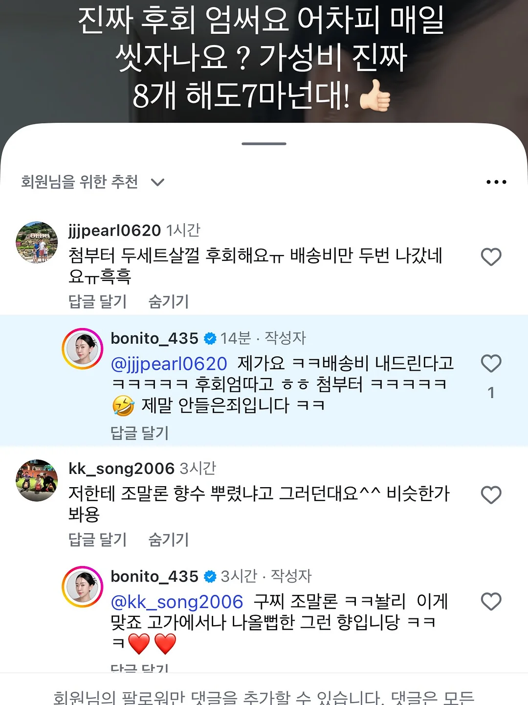 니트 투피스 16