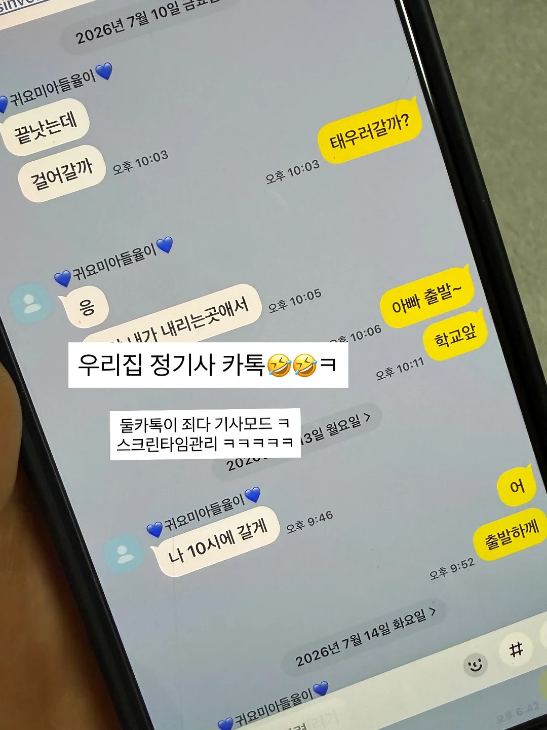 니트 투피스 9
