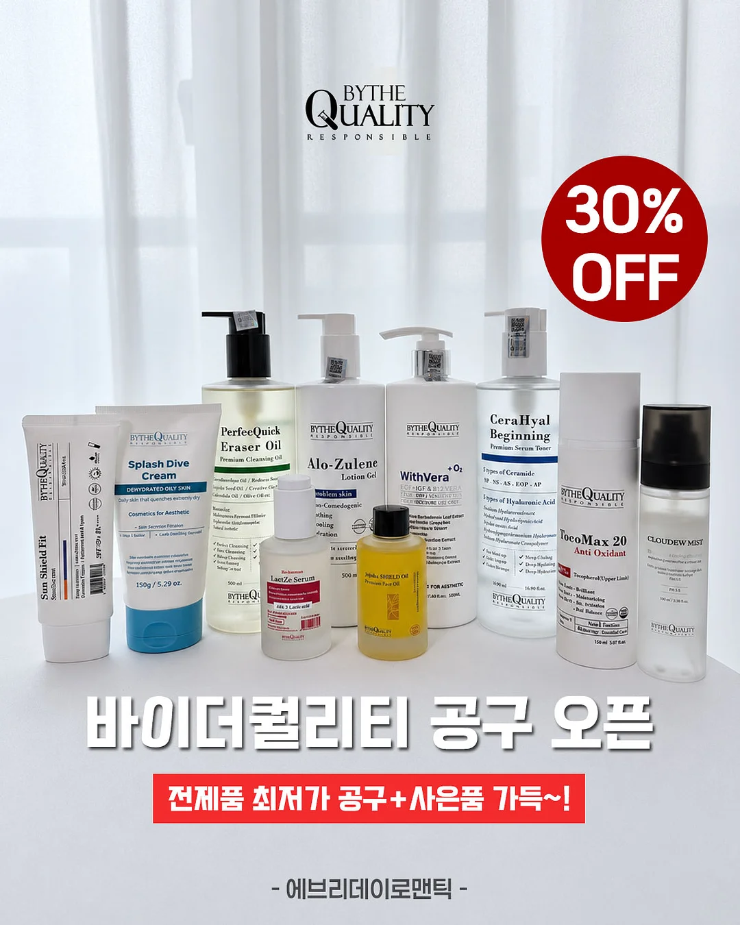 레오파드 패턴 가방