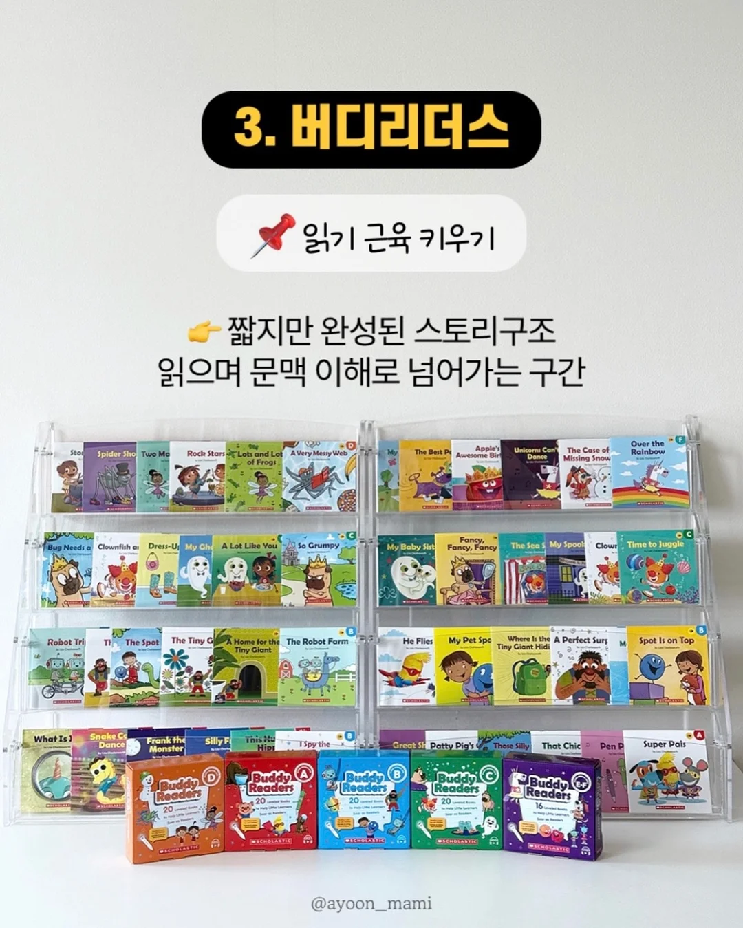 케이크 클래스 11