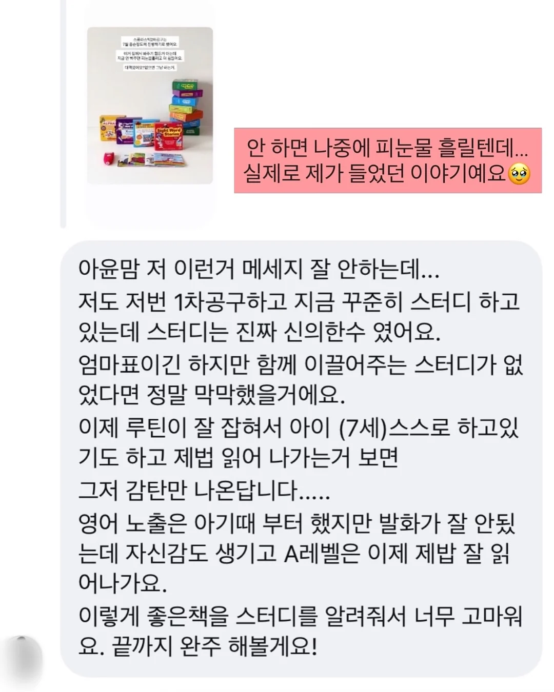 케이크 클래스 13