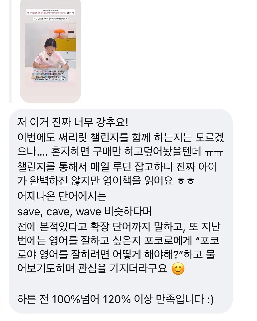 케이크 클래스 14