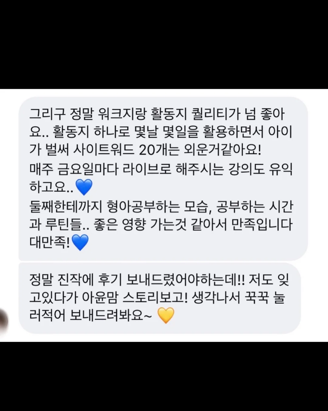 케이크 클래스 15