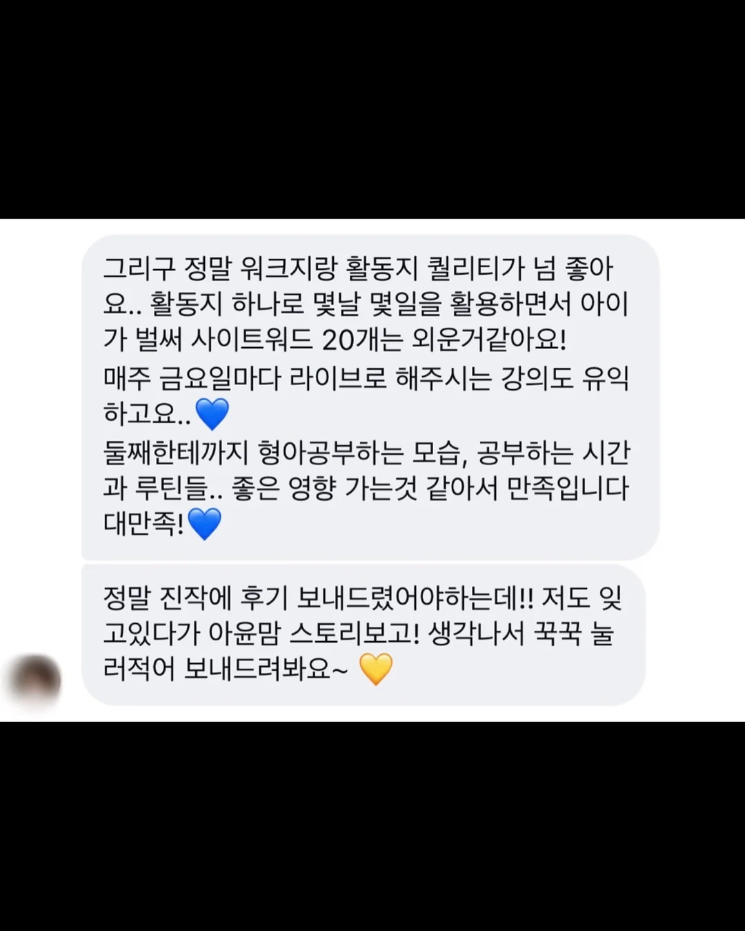 케이크 클래스 17