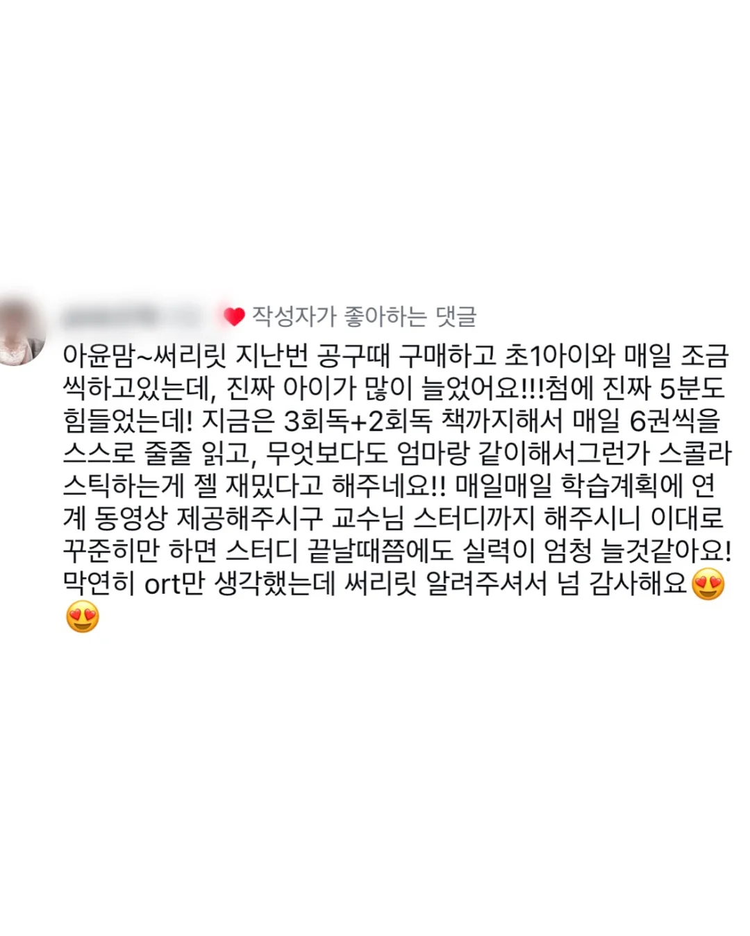 케이크 클래스 18