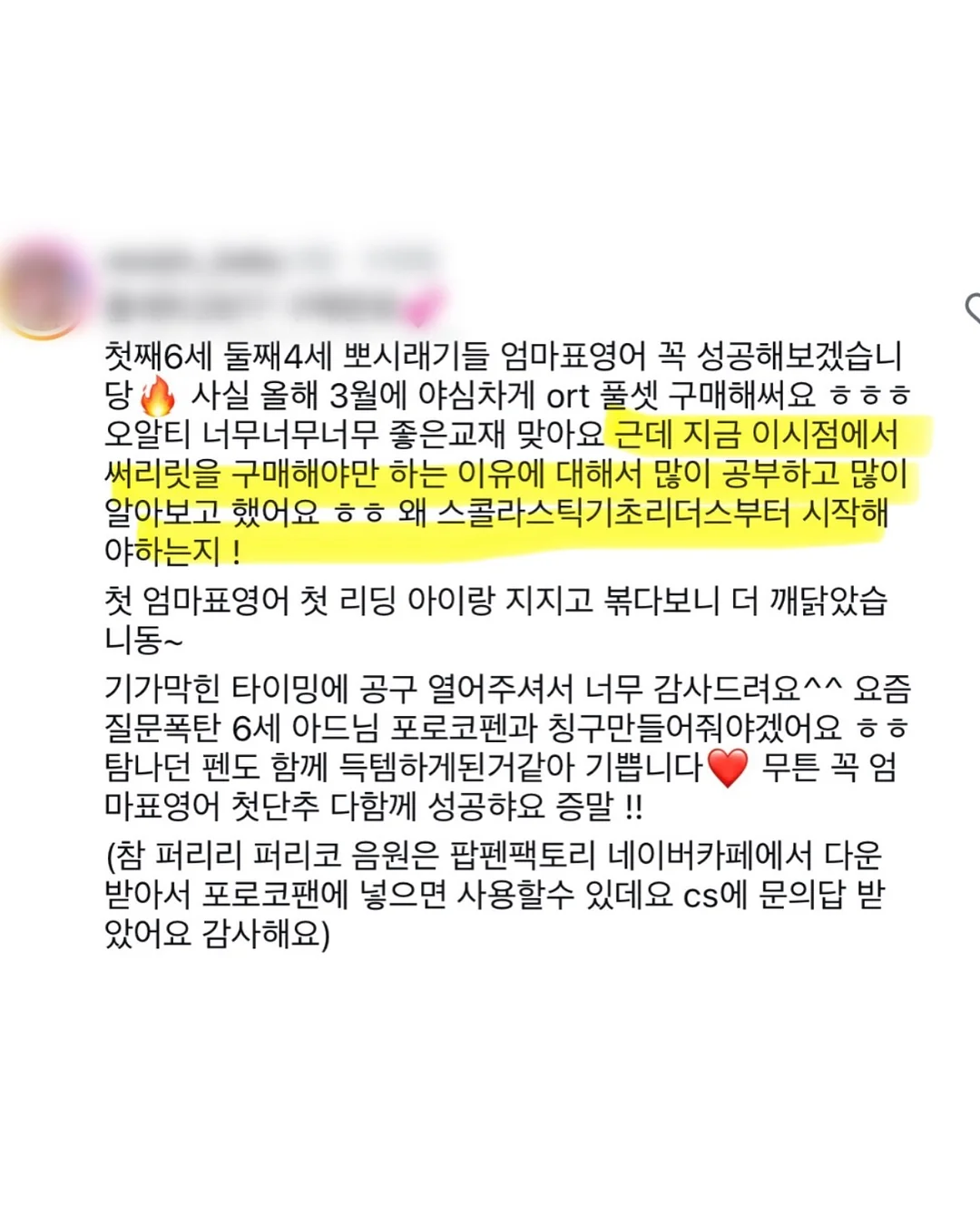 케이크 클래스 19