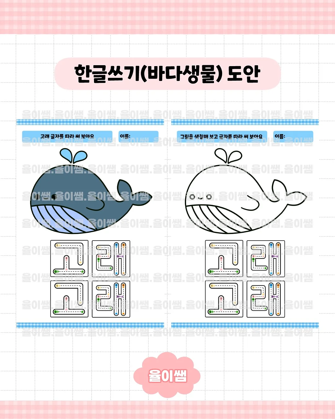 유산소스탭퍼 1