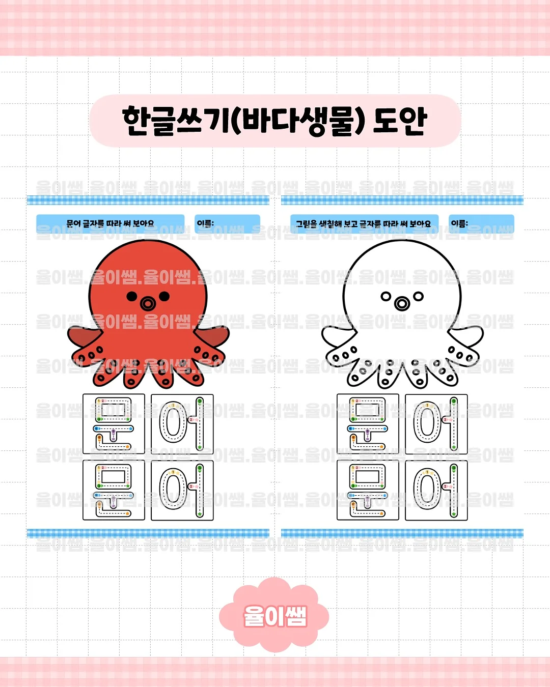 유산소스탭퍼 11