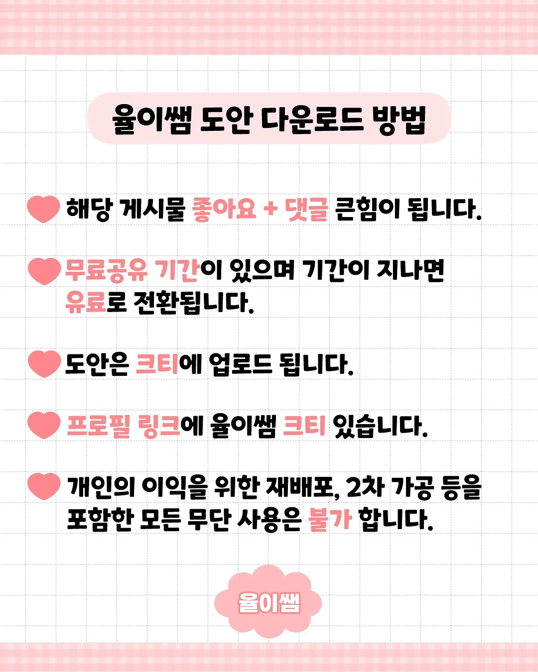 유산소스탭퍼 13