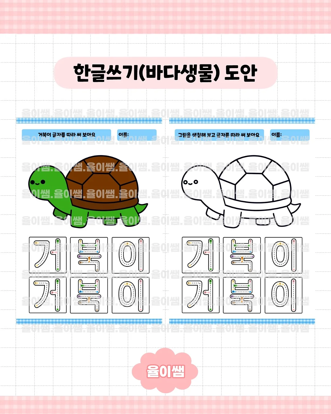 유산소스탭퍼 2