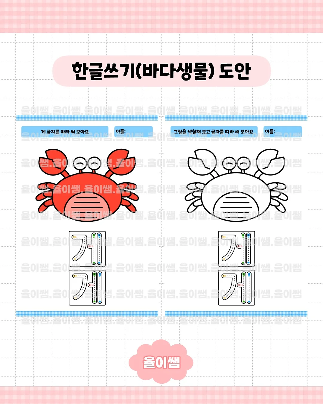 유산소스탭퍼 3