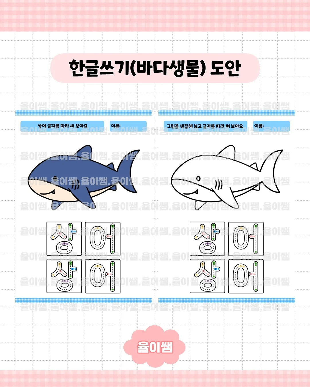 유산소스탭퍼 4