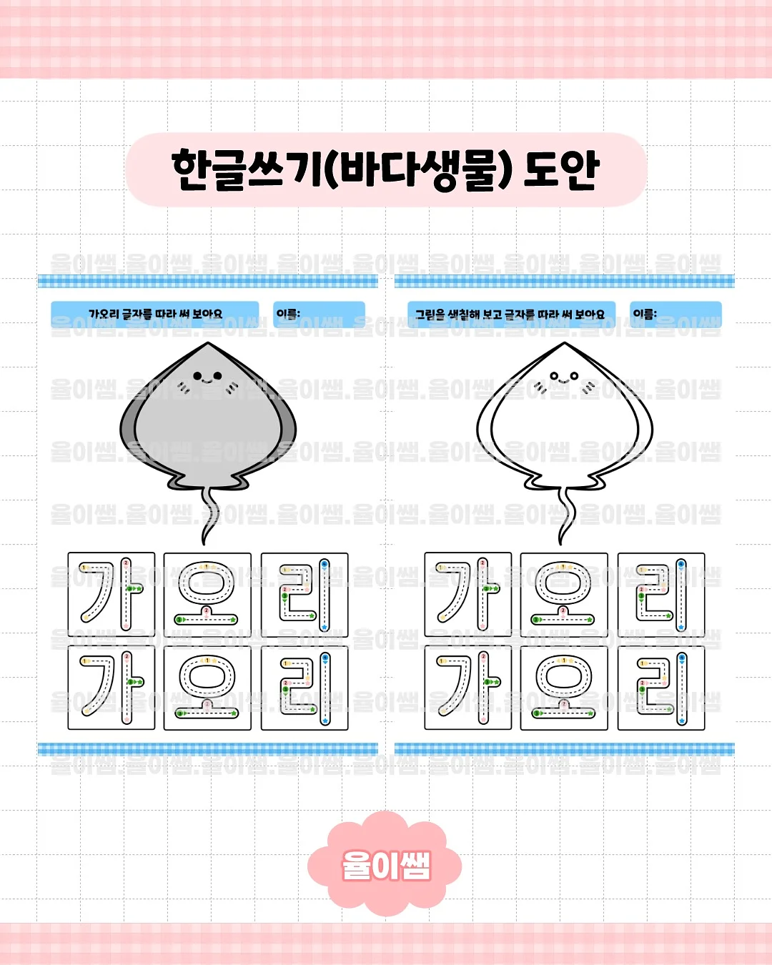 유산소스탭퍼 5