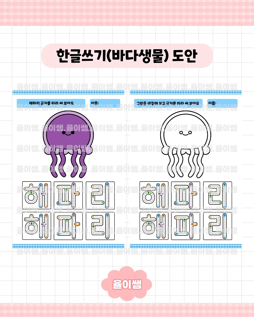 유산소스탭퍼 7