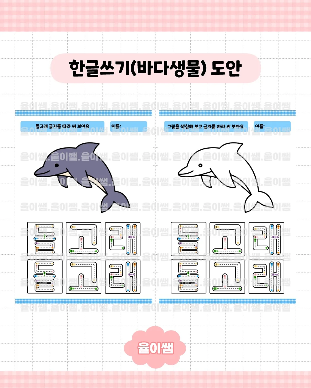 유산소스탭퍼 8