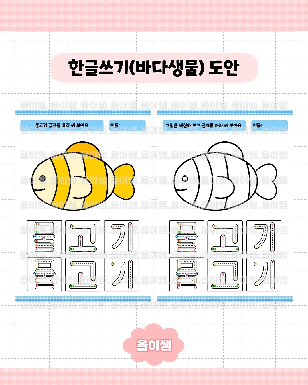 유산소스탭퍼 9