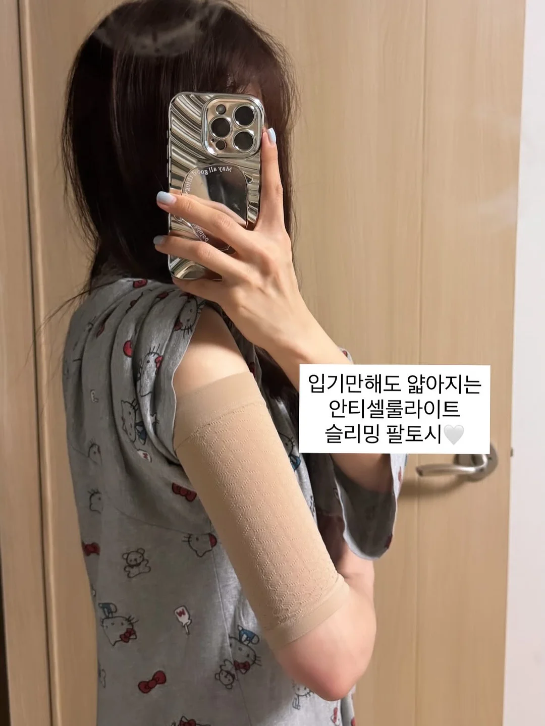 참치과카몰리 1