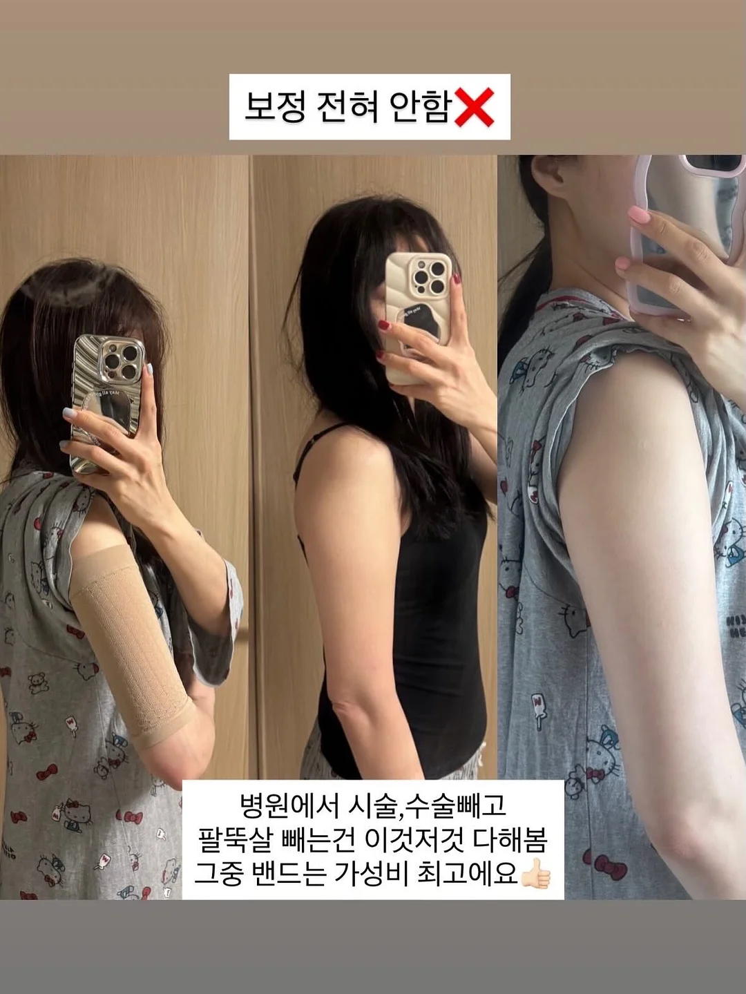 참치과카몰리 2
