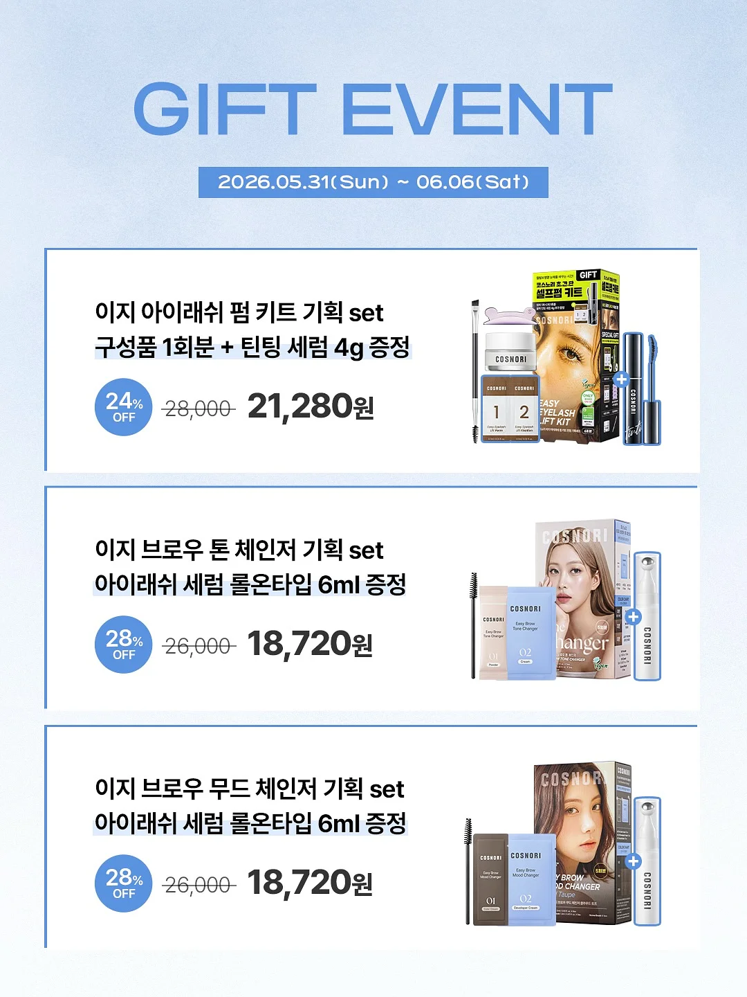 나르엔 수제꼬임샌들 2