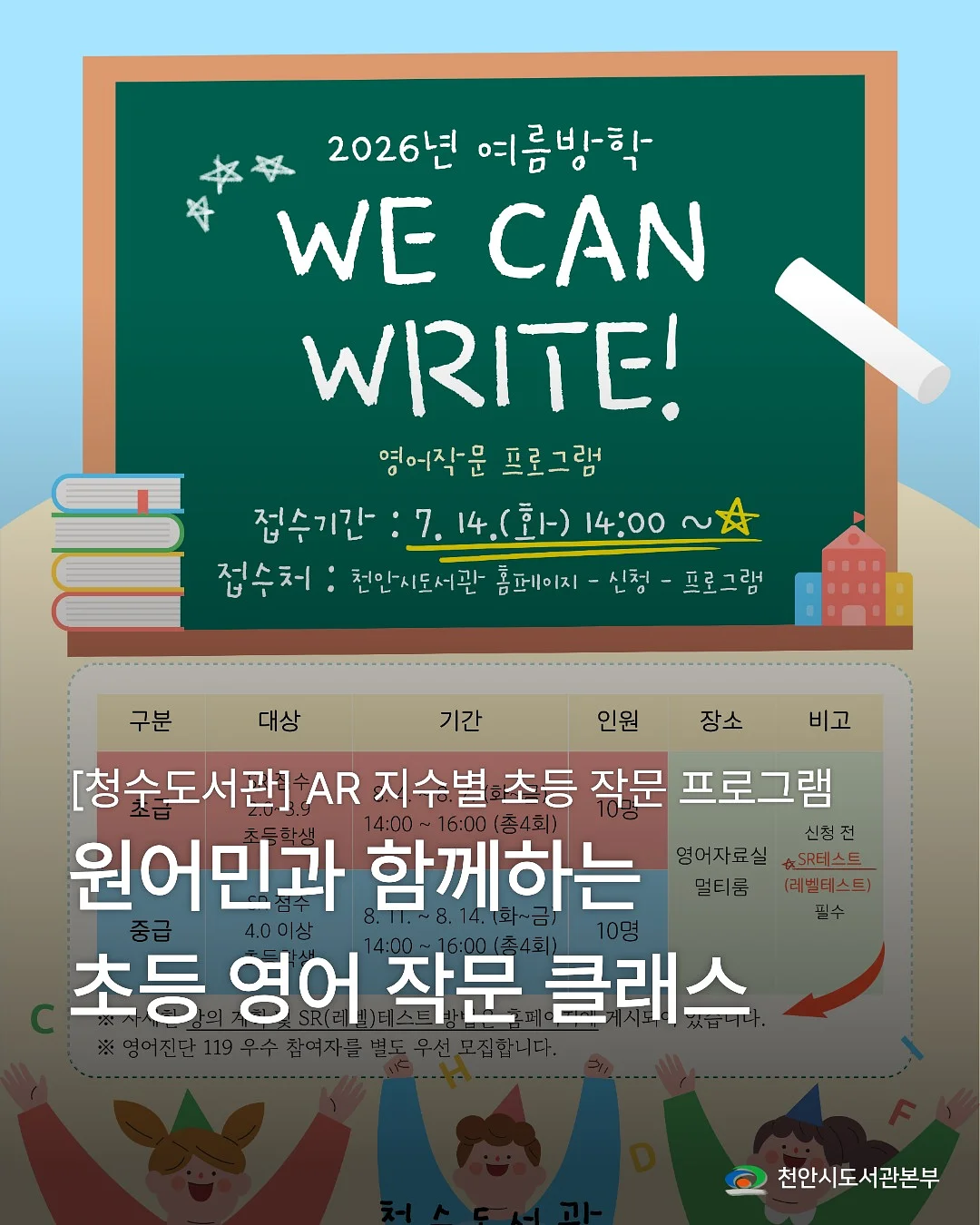 정책자금 이자 감면 1