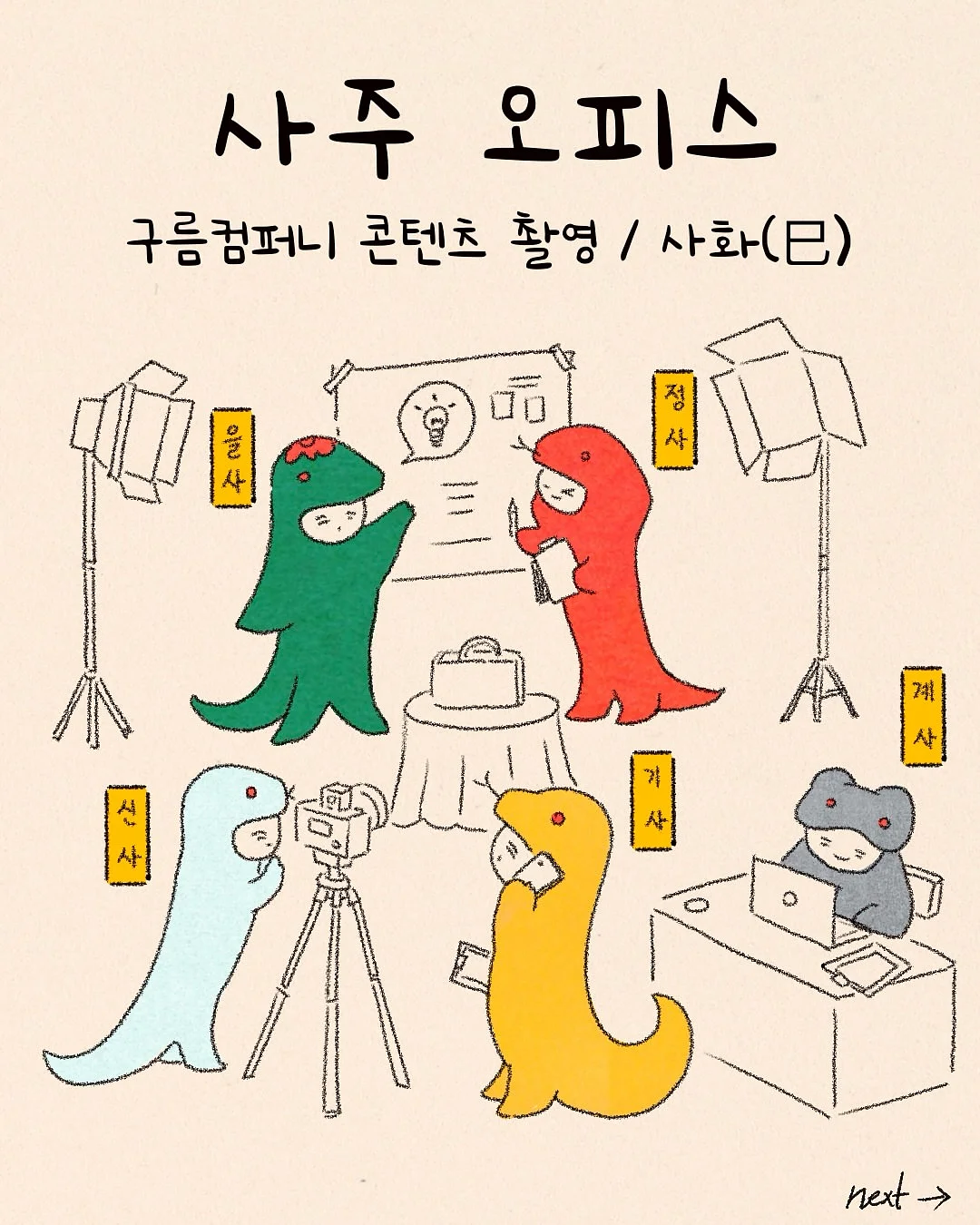 라비킷 유아베개 1
