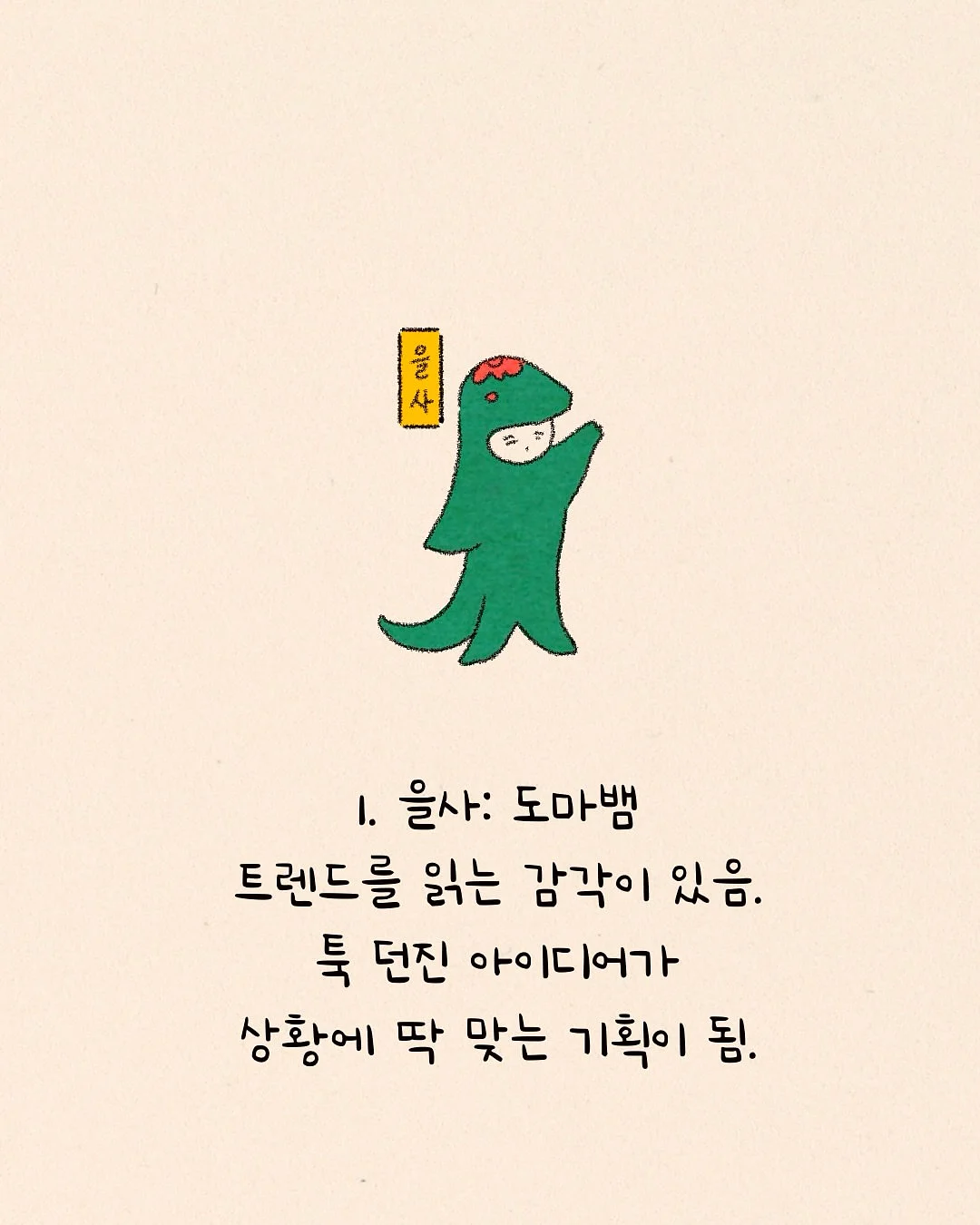 라비킷 유아베개 2