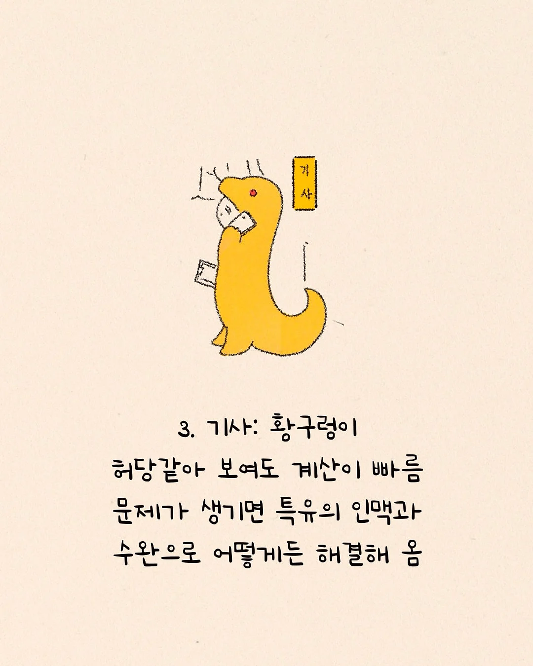 라비킷 유아베개 4