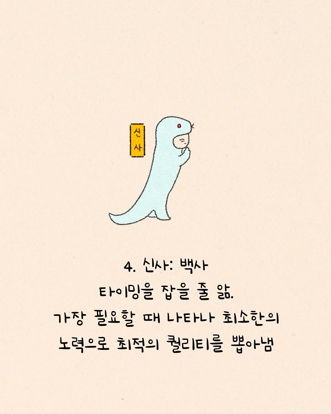 라비킷 유아베개 5