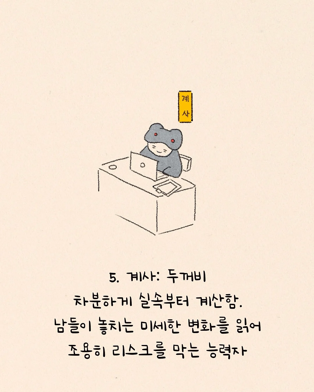 라비킷 유아베개 6