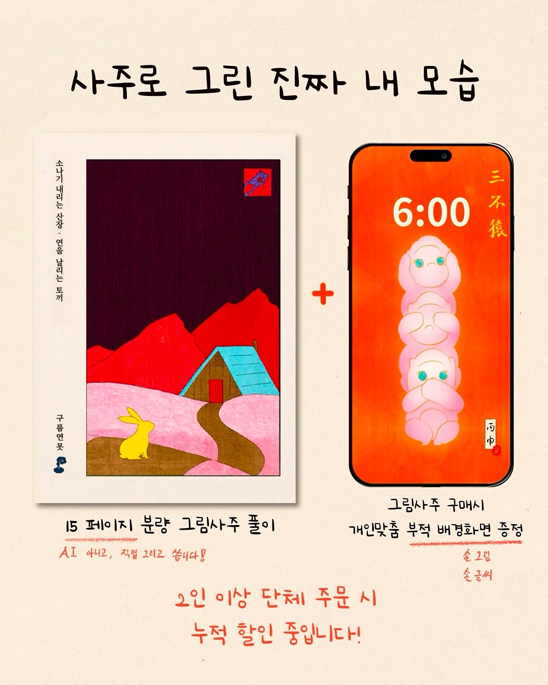 라비킷 유아베개 7