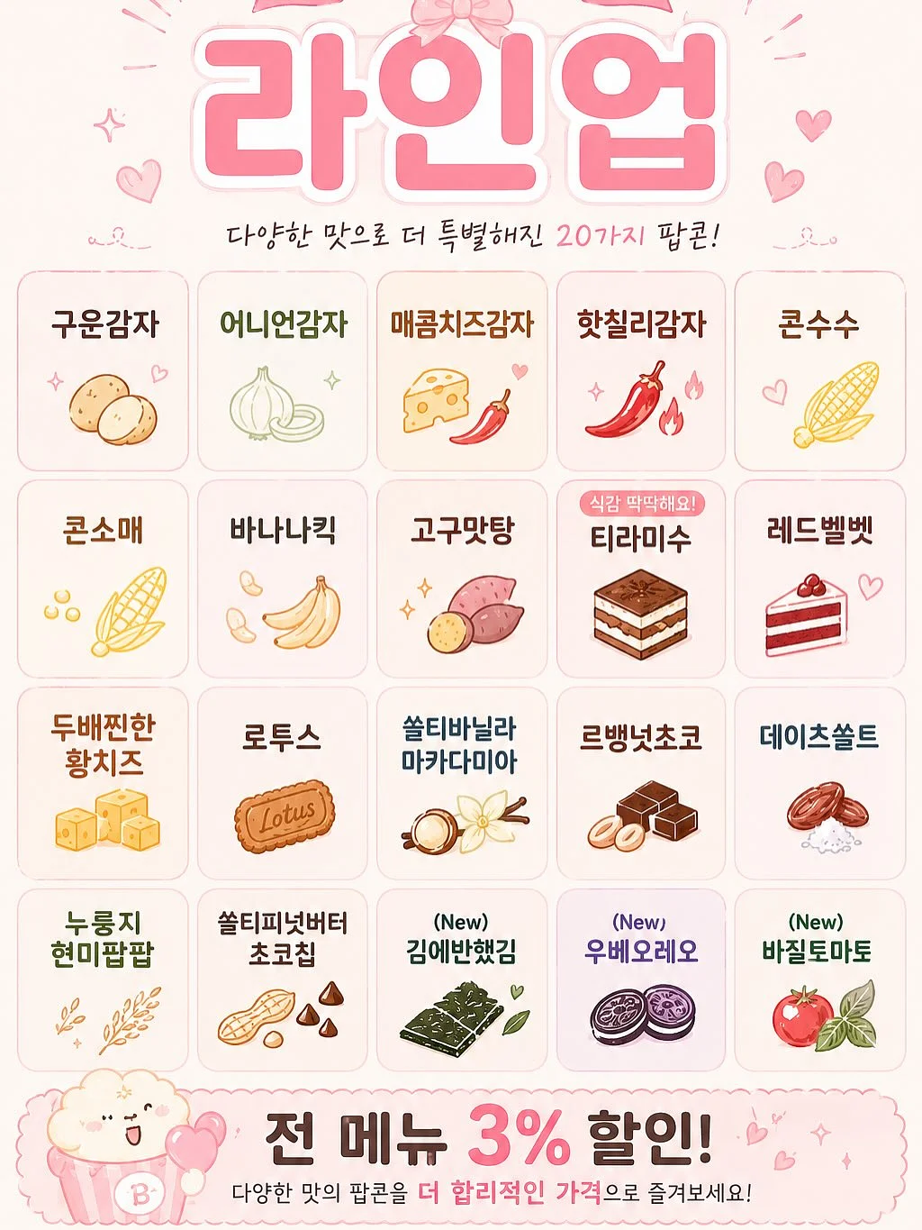 쿠팡 냉동삼겹살 2