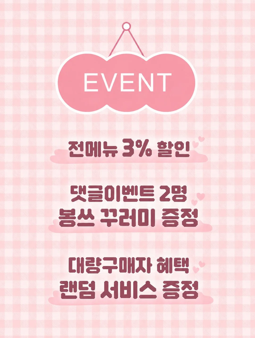쿠팡 냉동삼겹살 3
