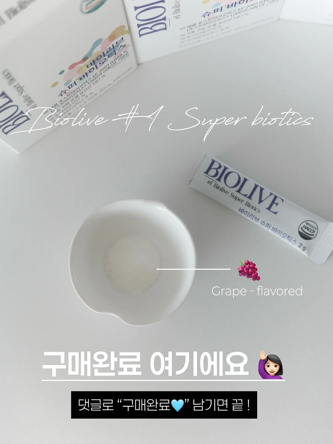 엠제이드 비건 레더 가방 1