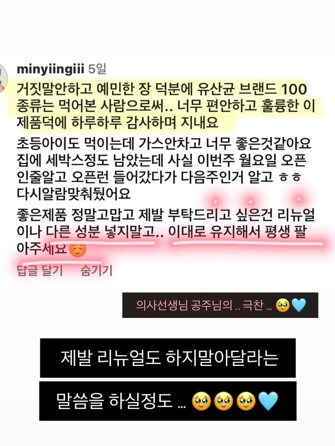 엠제이드 비건 레더 가방 11