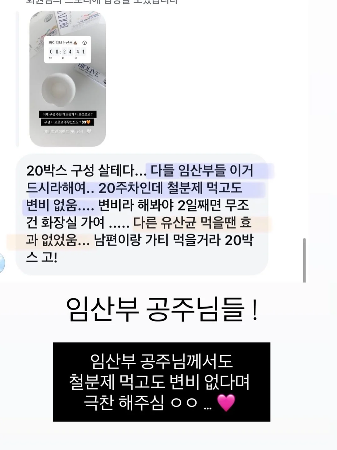 엠제이드 비건 레더 가방 12