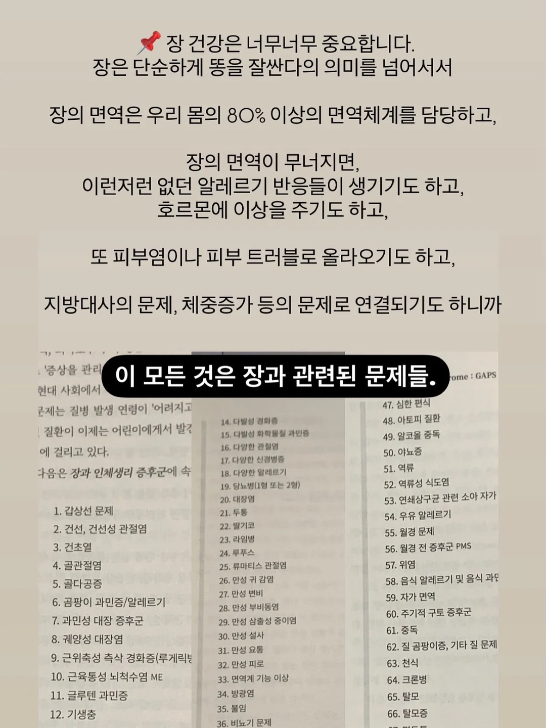 엠제이드 비건 레더 가방 15