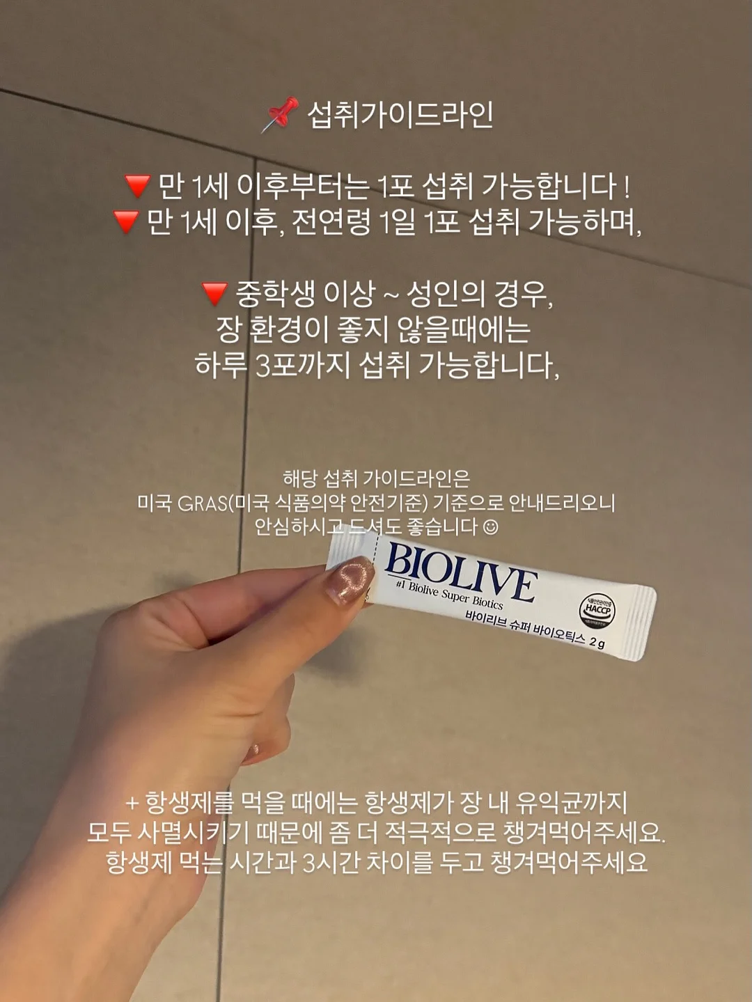 엠제이드 비건 레더 가방 19