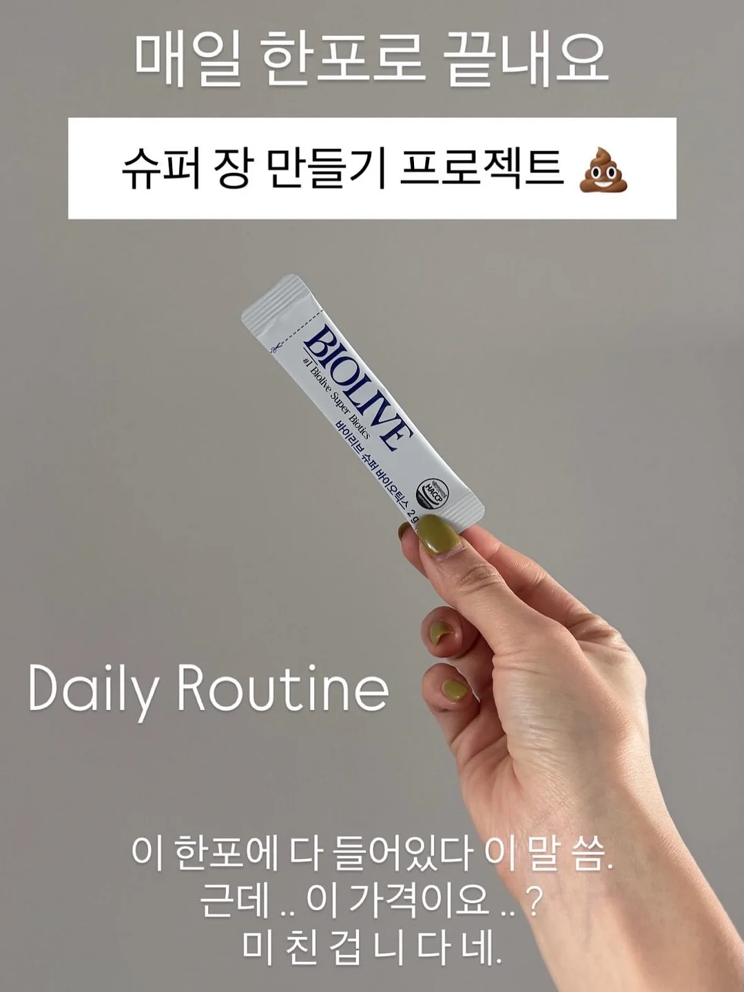 엠제이드 비건 레더 가방 20
