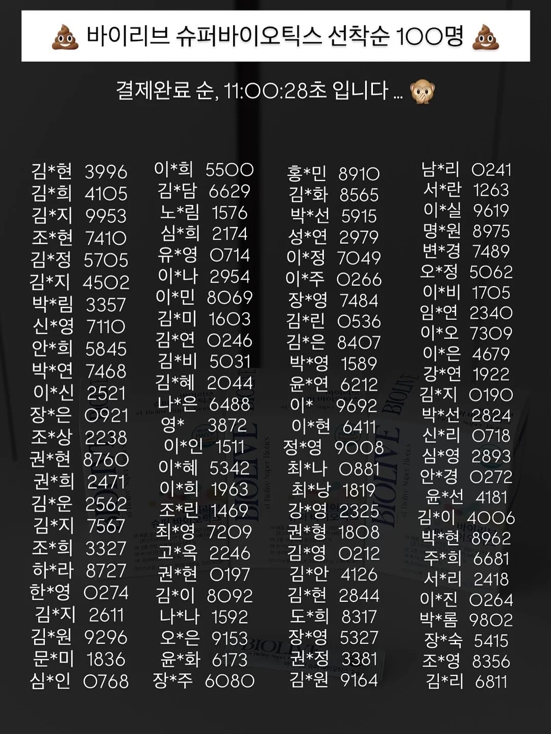 엠제이드 비건 레더 가방 2