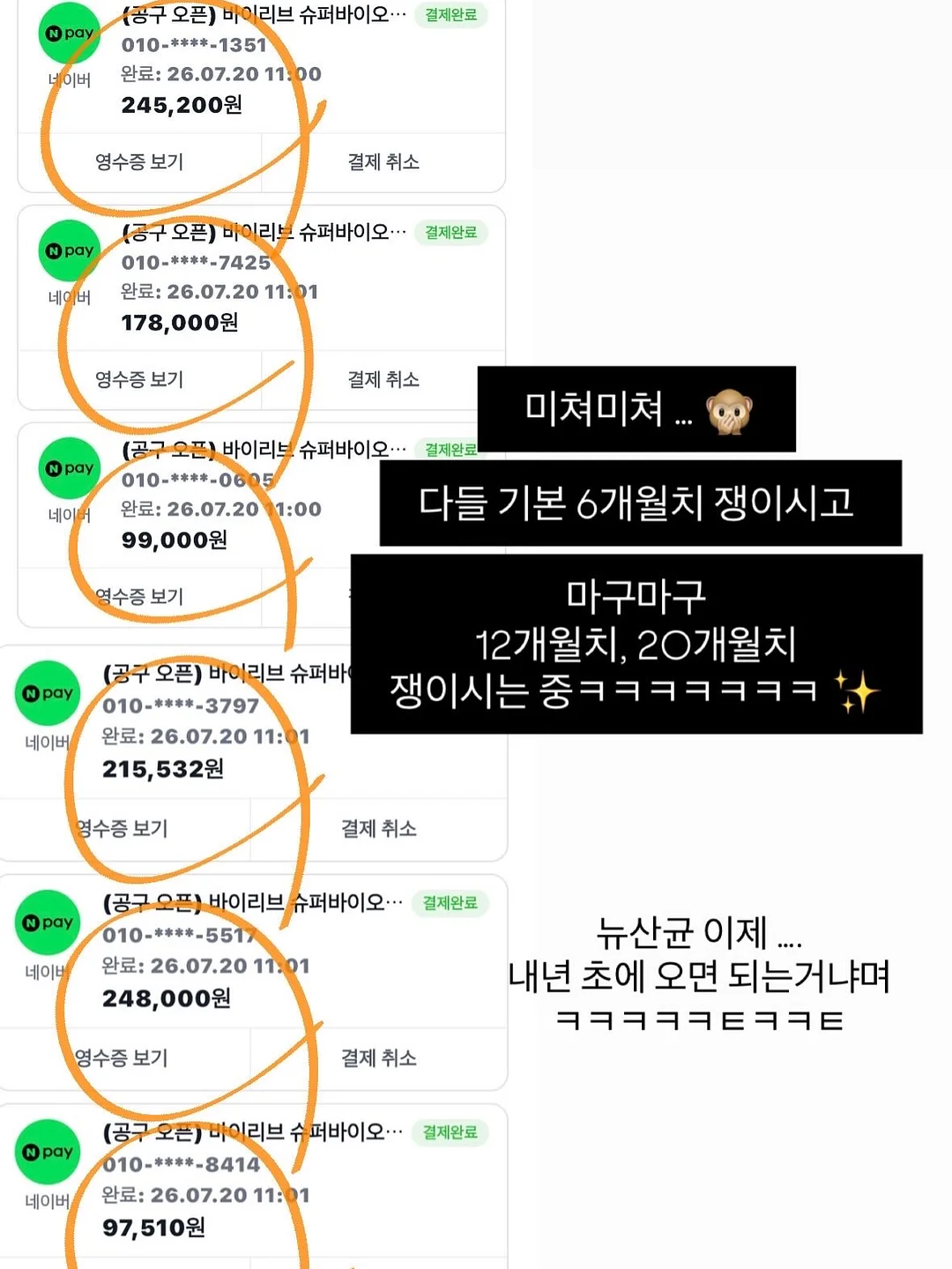엠제이드 비건 레더 가방 3