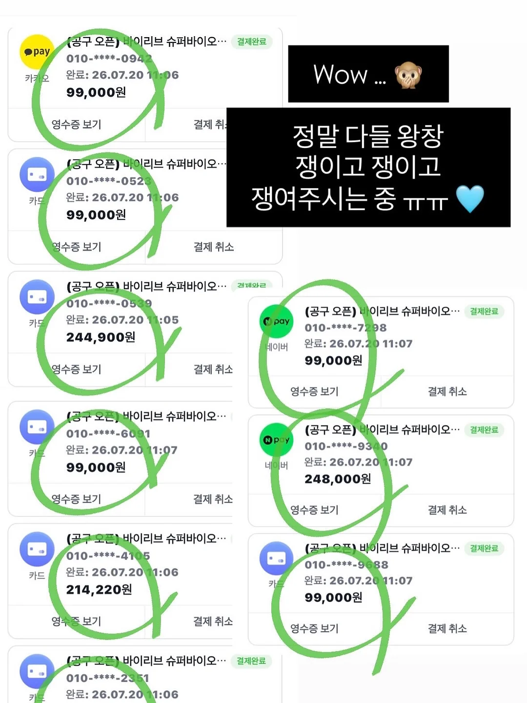 엠제이드 비건 레더 가방 5
