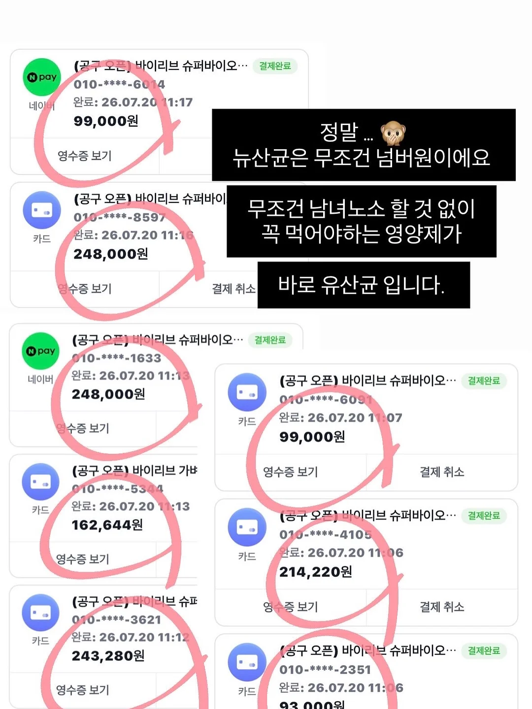 엠제이드 비건 레더 가방 7